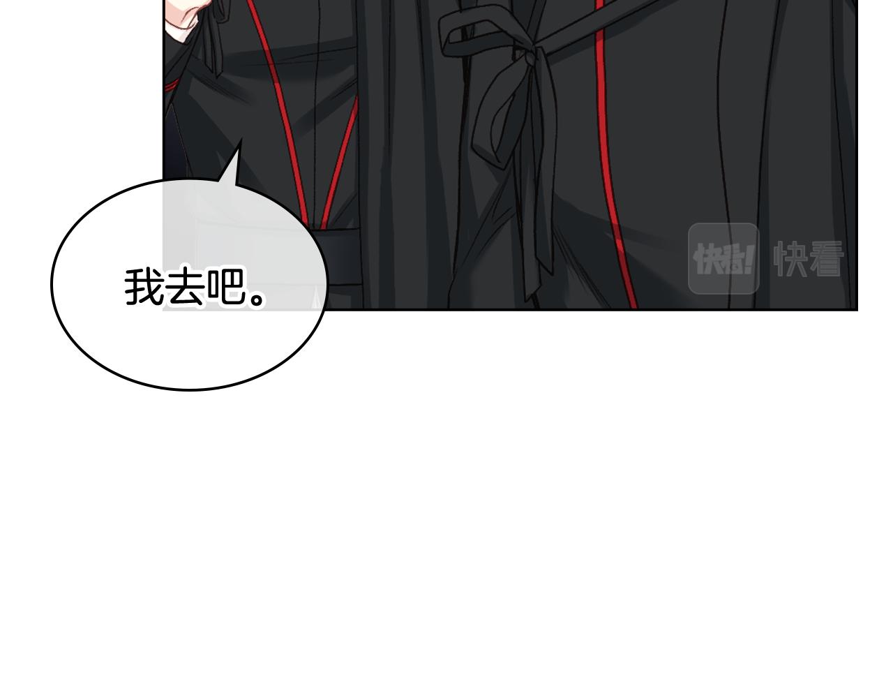 第66话 母体现身（1）62