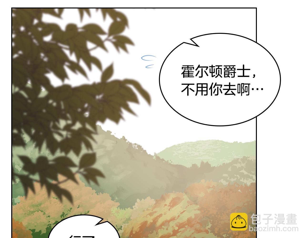 第66话 母体现身（1）63