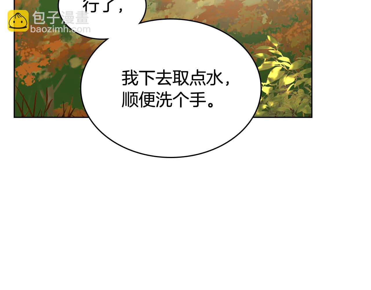 第66话 母体现身（1）64