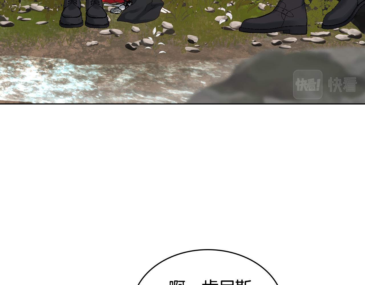 第66话 母体现身（1）75
