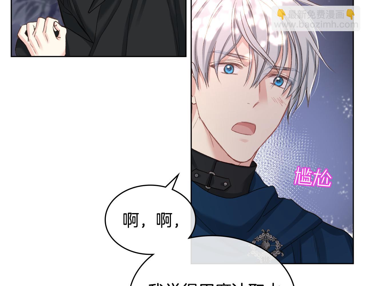 第66话 母体现身（1）77