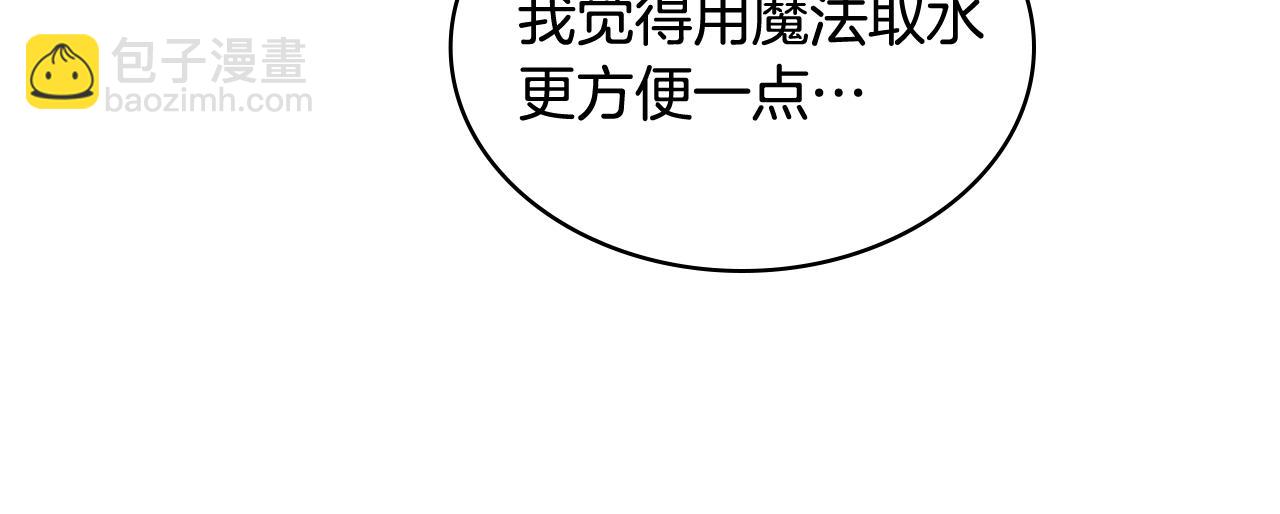 第66话 母体现身（1）78