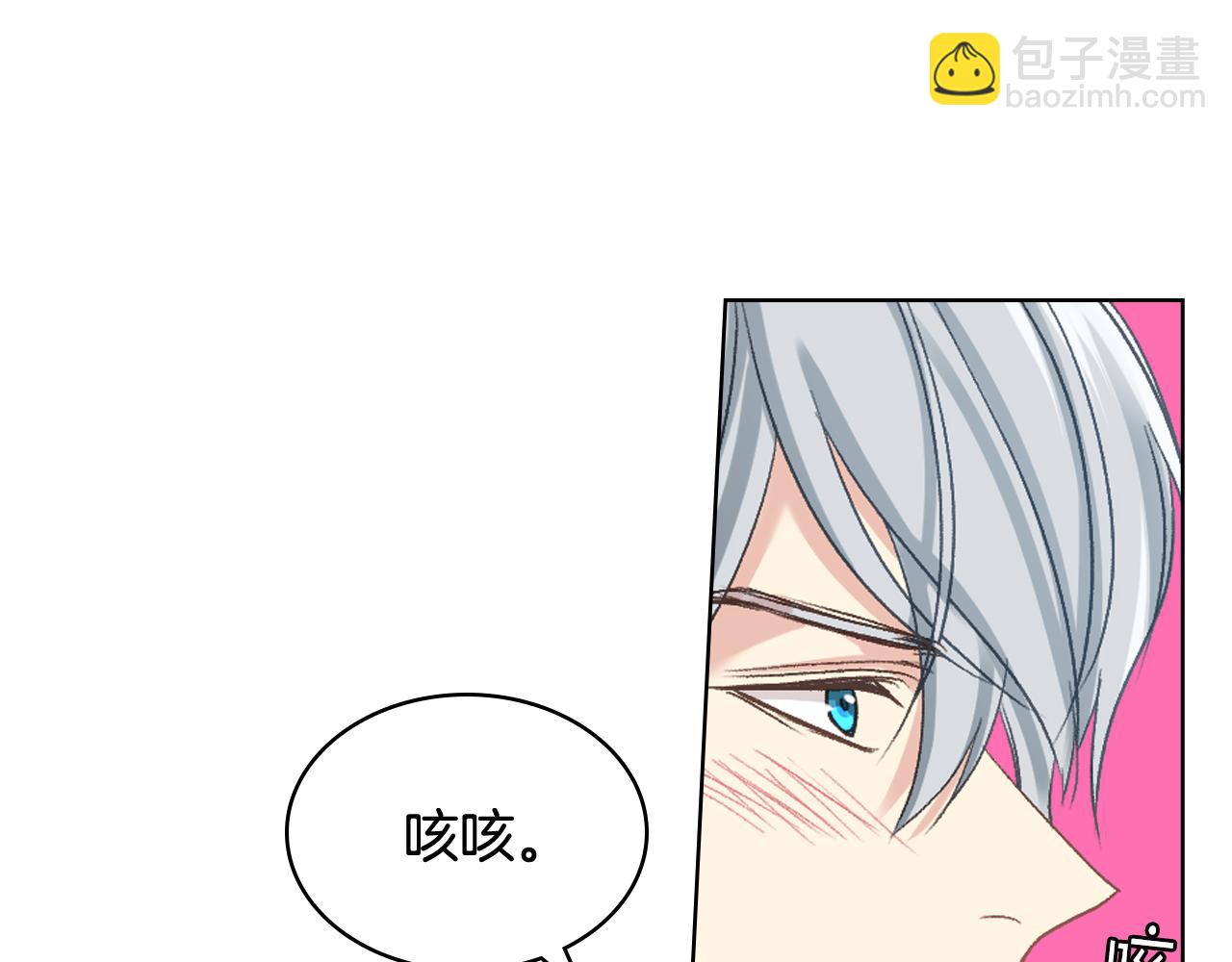 第66话 母体现身（1）83