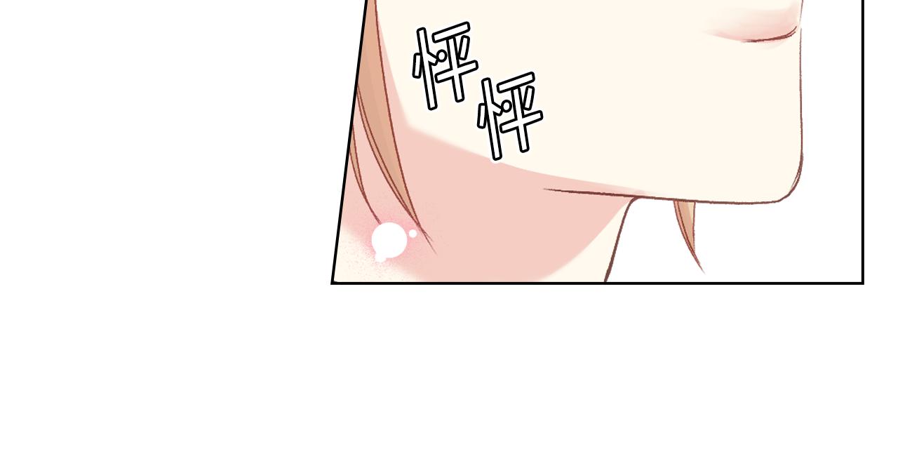 第66话 母体现身（1）95