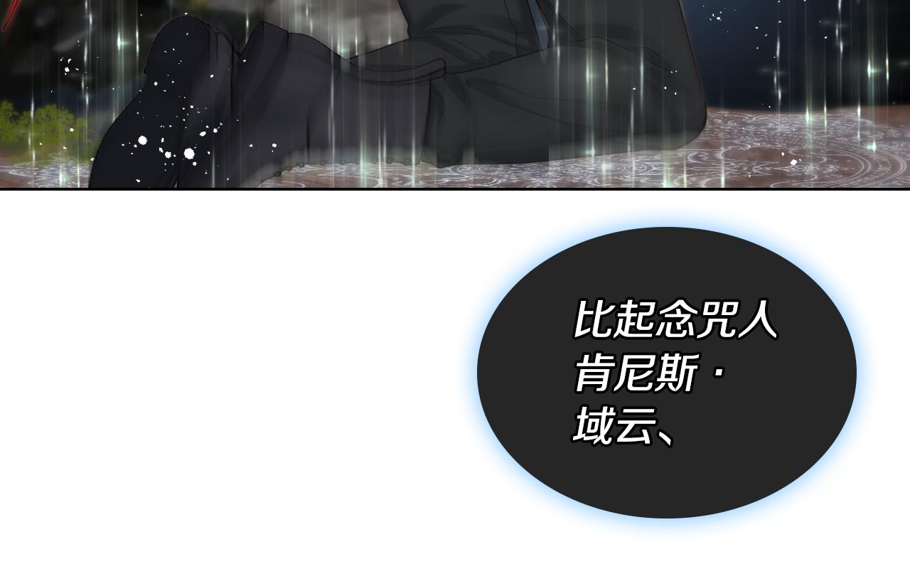 第67话 母体现身（2）100