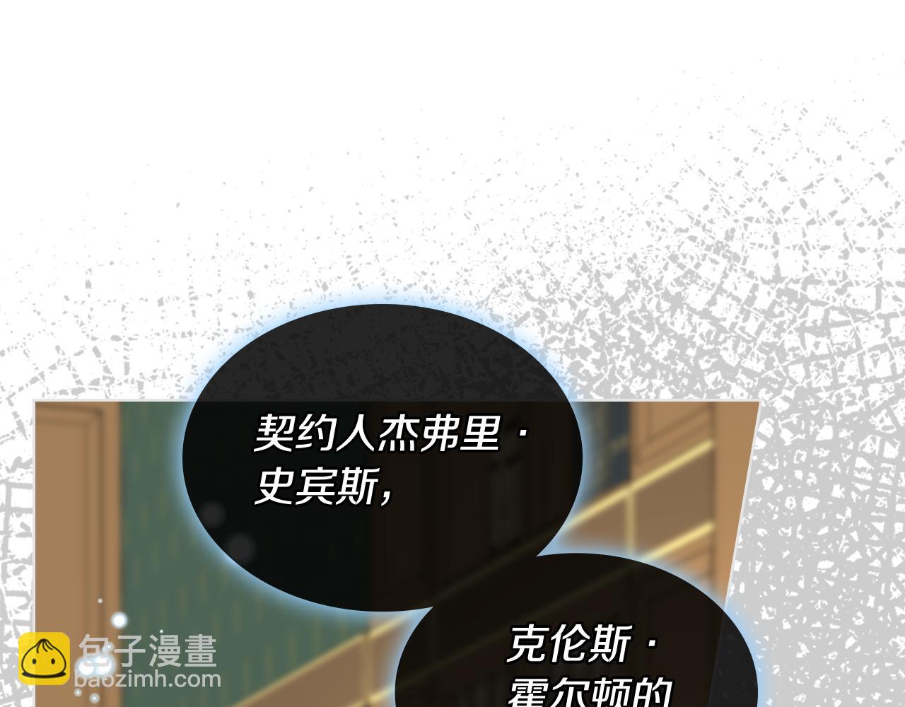 第67话 母体现身（2）105