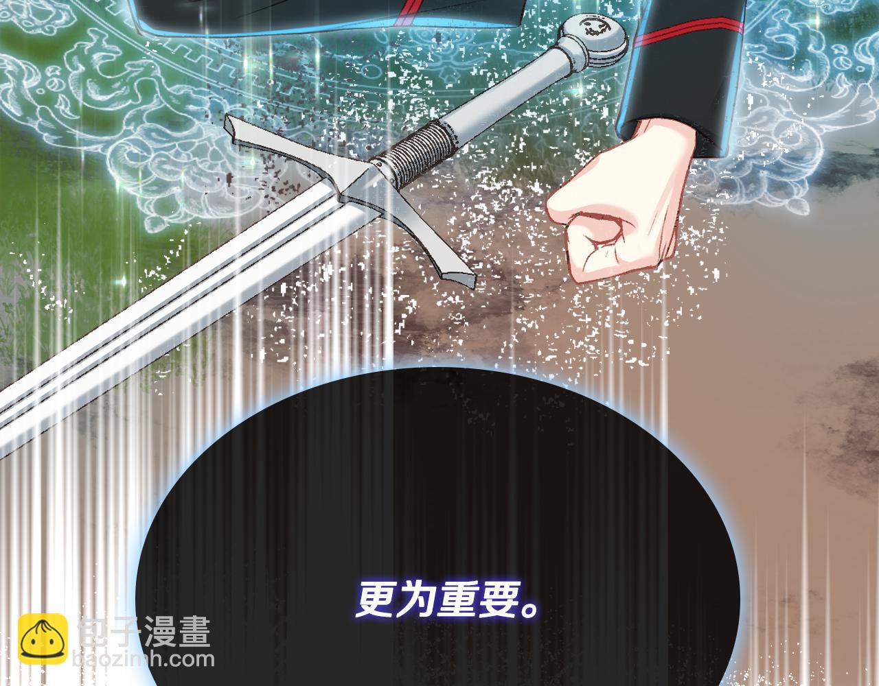 第67话 母体现身（2）110