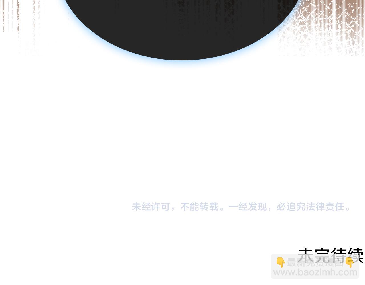 第67话 母体现身（2）111
