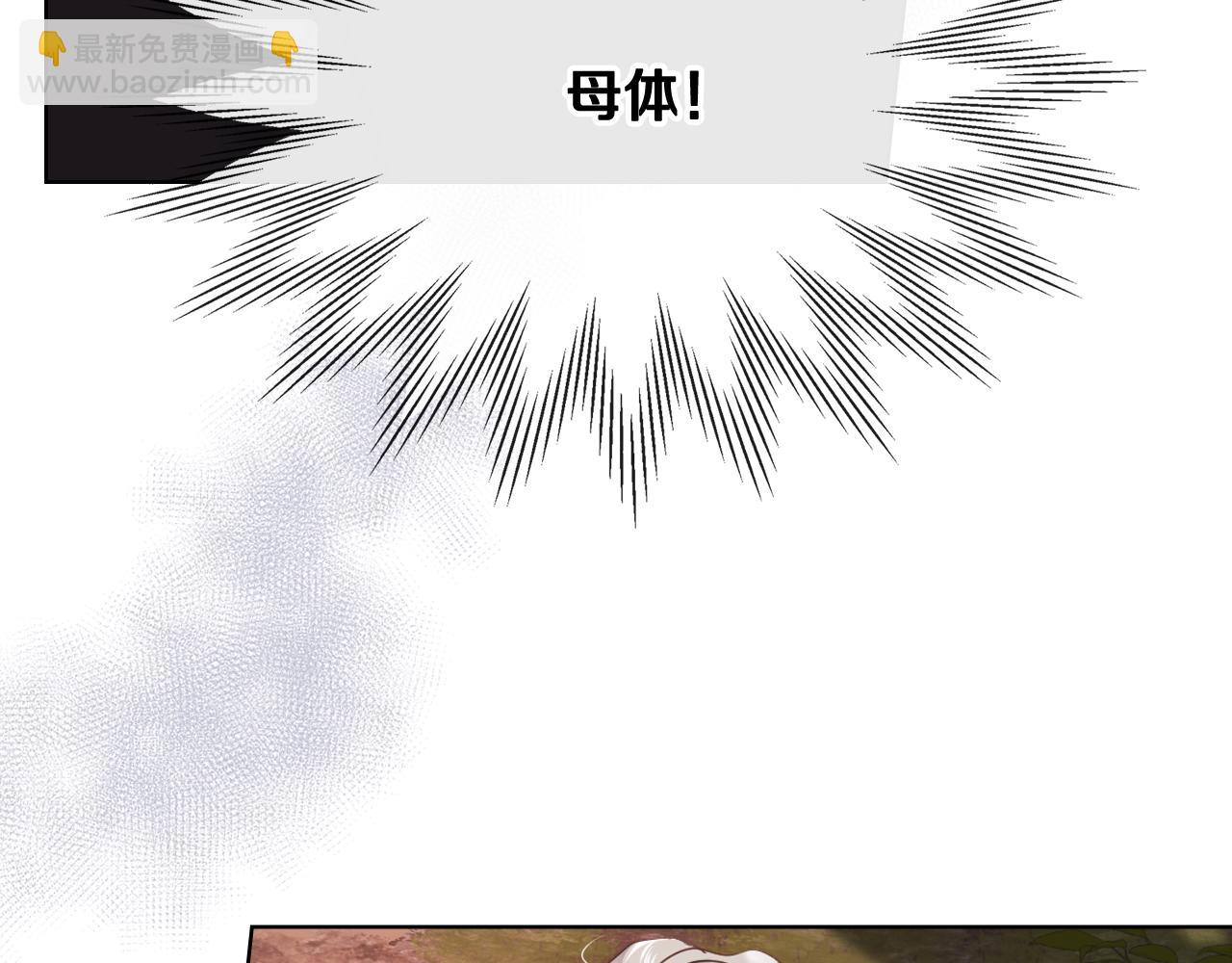 第67话 母体现身（2）12