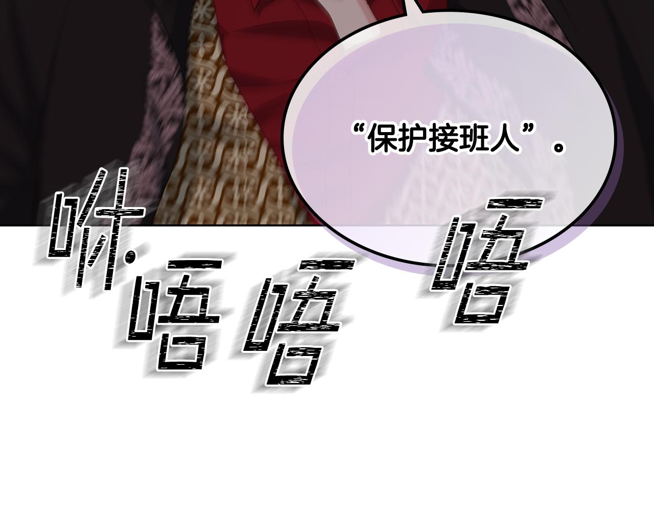 第67话 母体现身（2）22