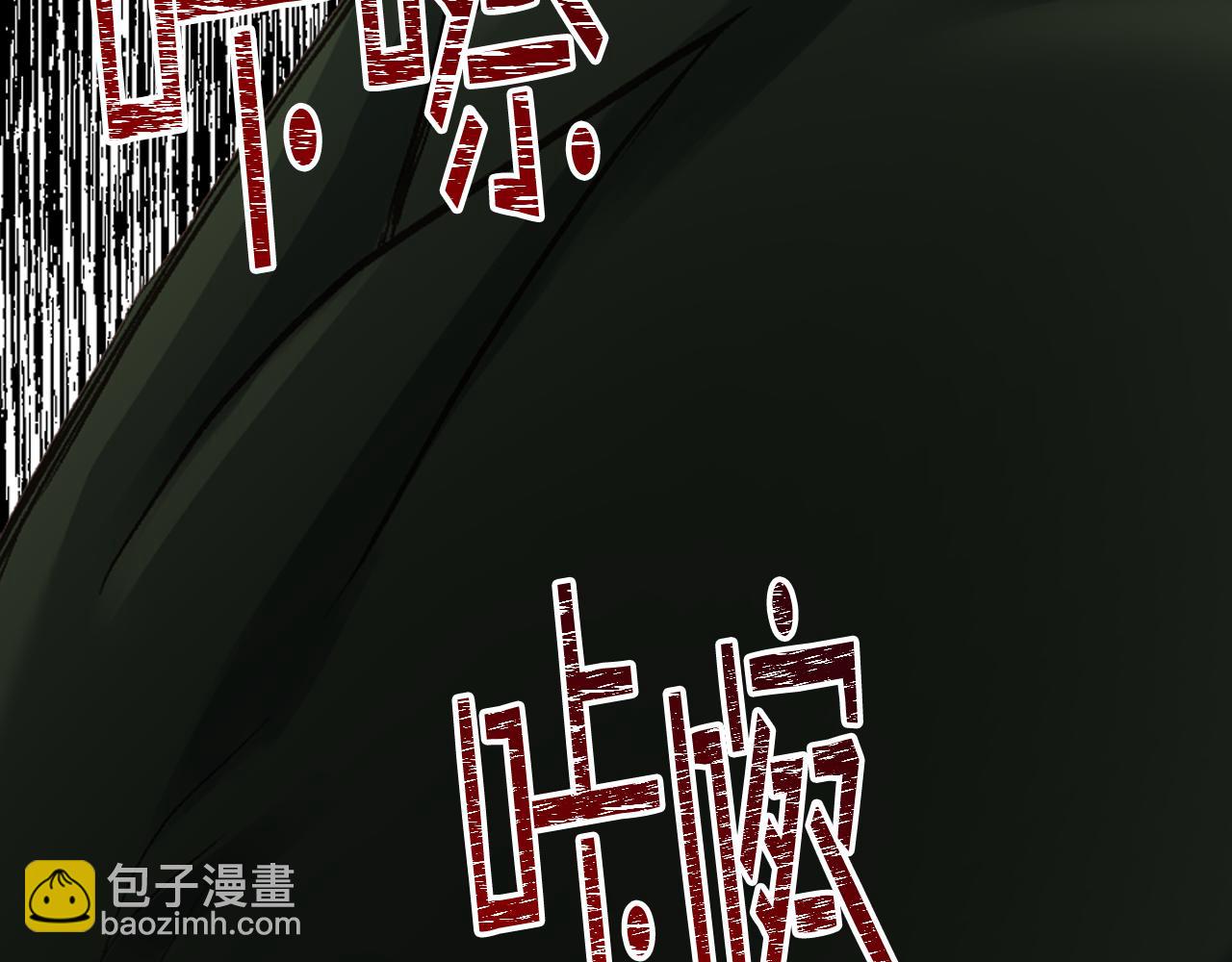 第67话 母体现身（2）29
