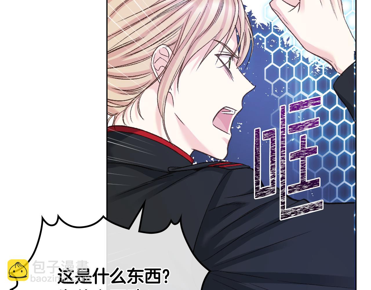 第67话 母体现身（2）40