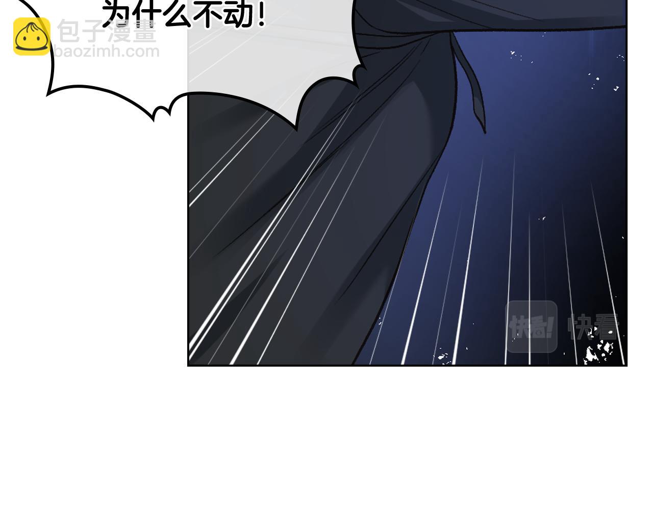 第67话 母体现身（2）41
