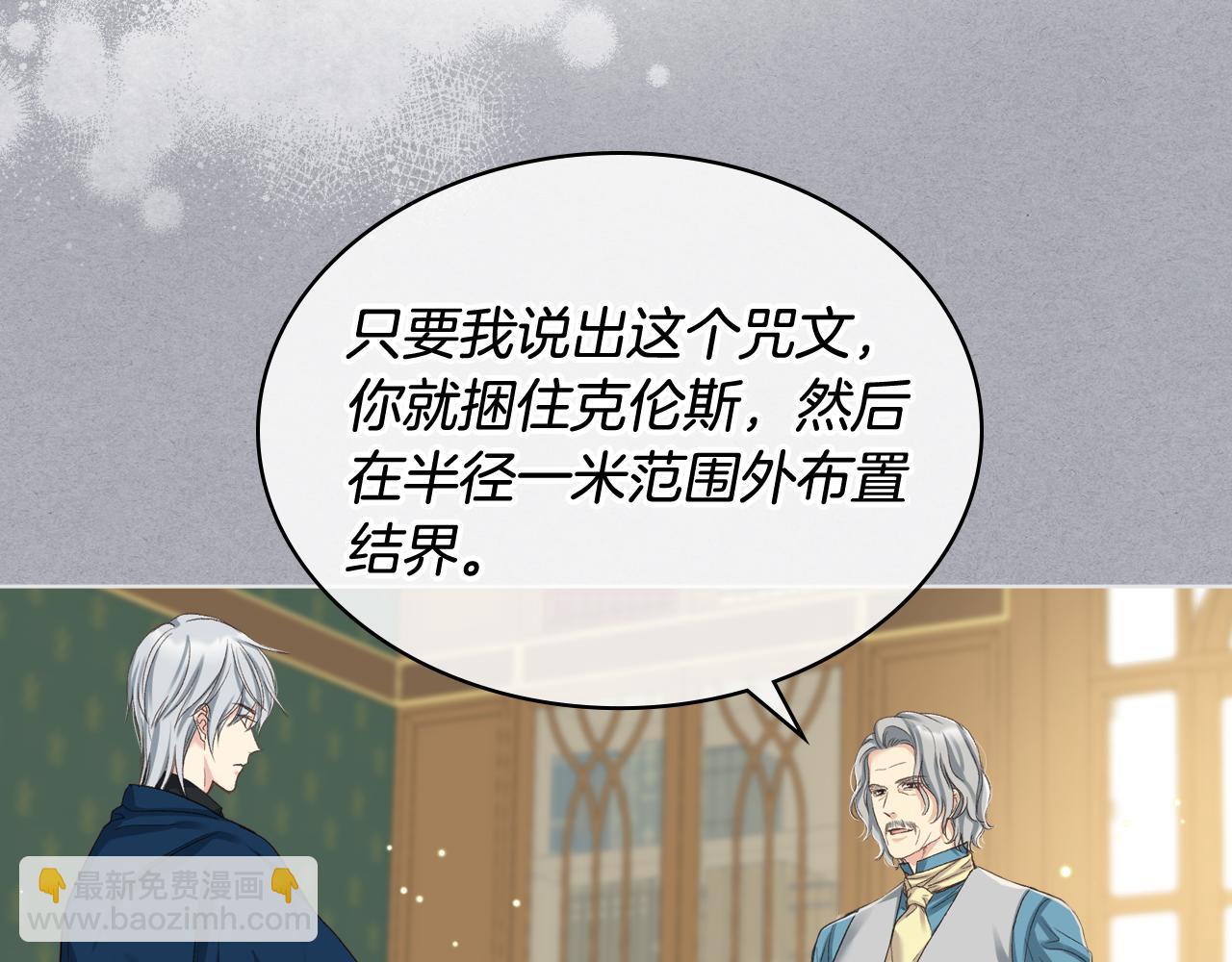 第67话 母体现身（2）48