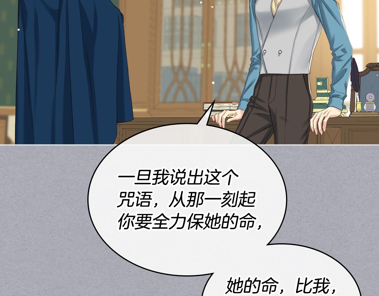 第67话 母体现身（2）49