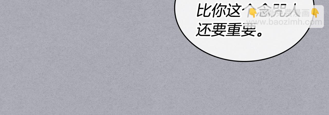第67话 母体现身（2）54