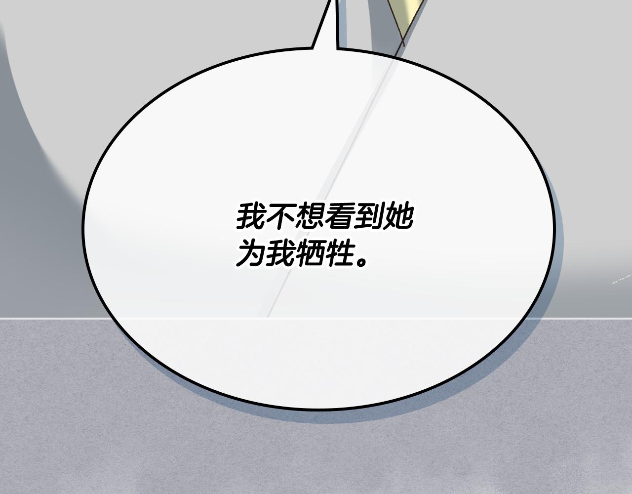 第67话 母体现身（2）58