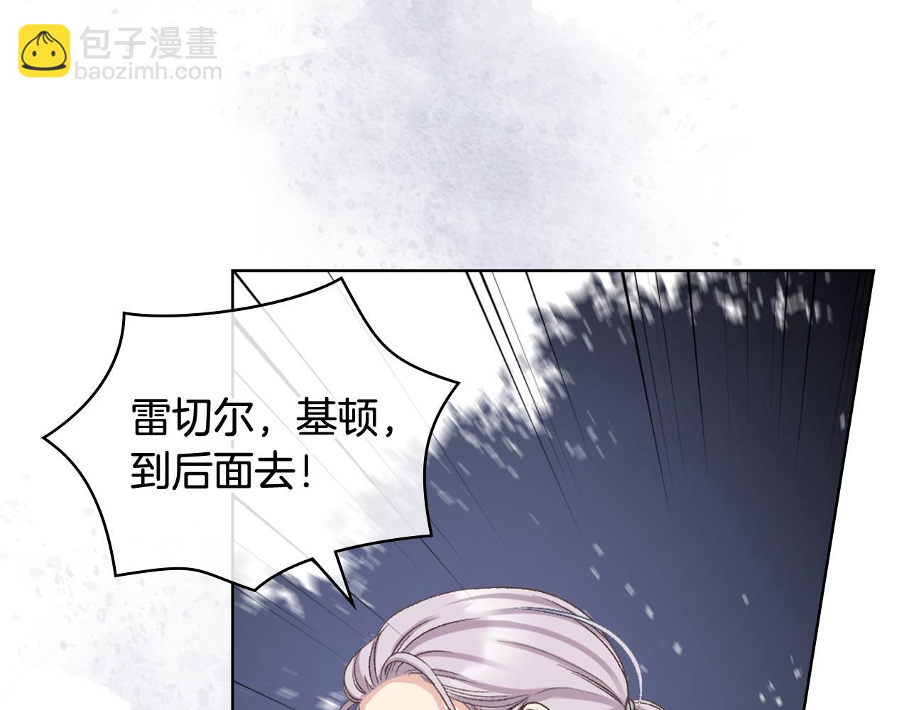 第67话 母体现身（2）63