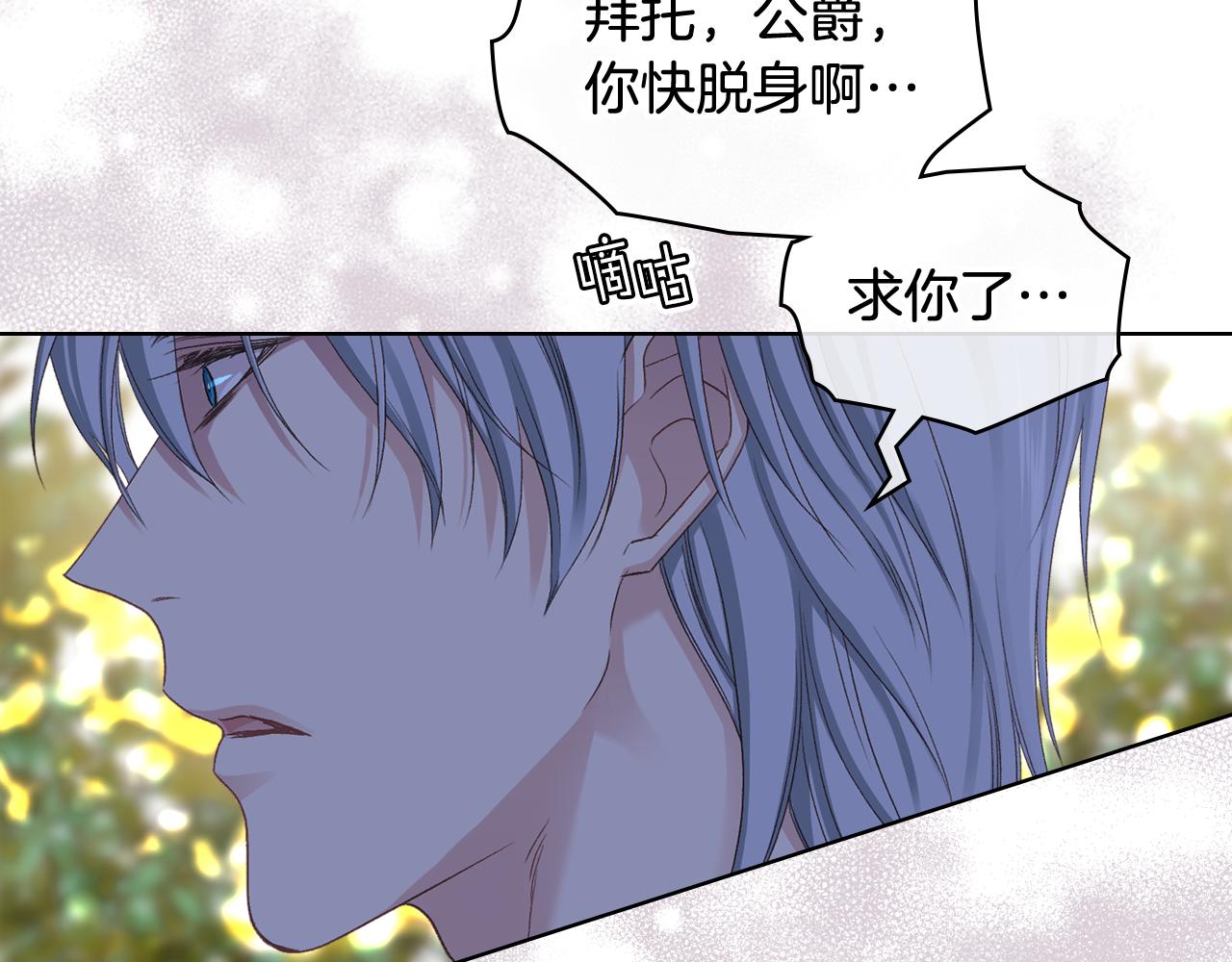 第67话 母体现身（2）69