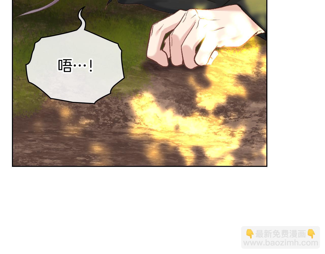 第67话 母体现身（2）73