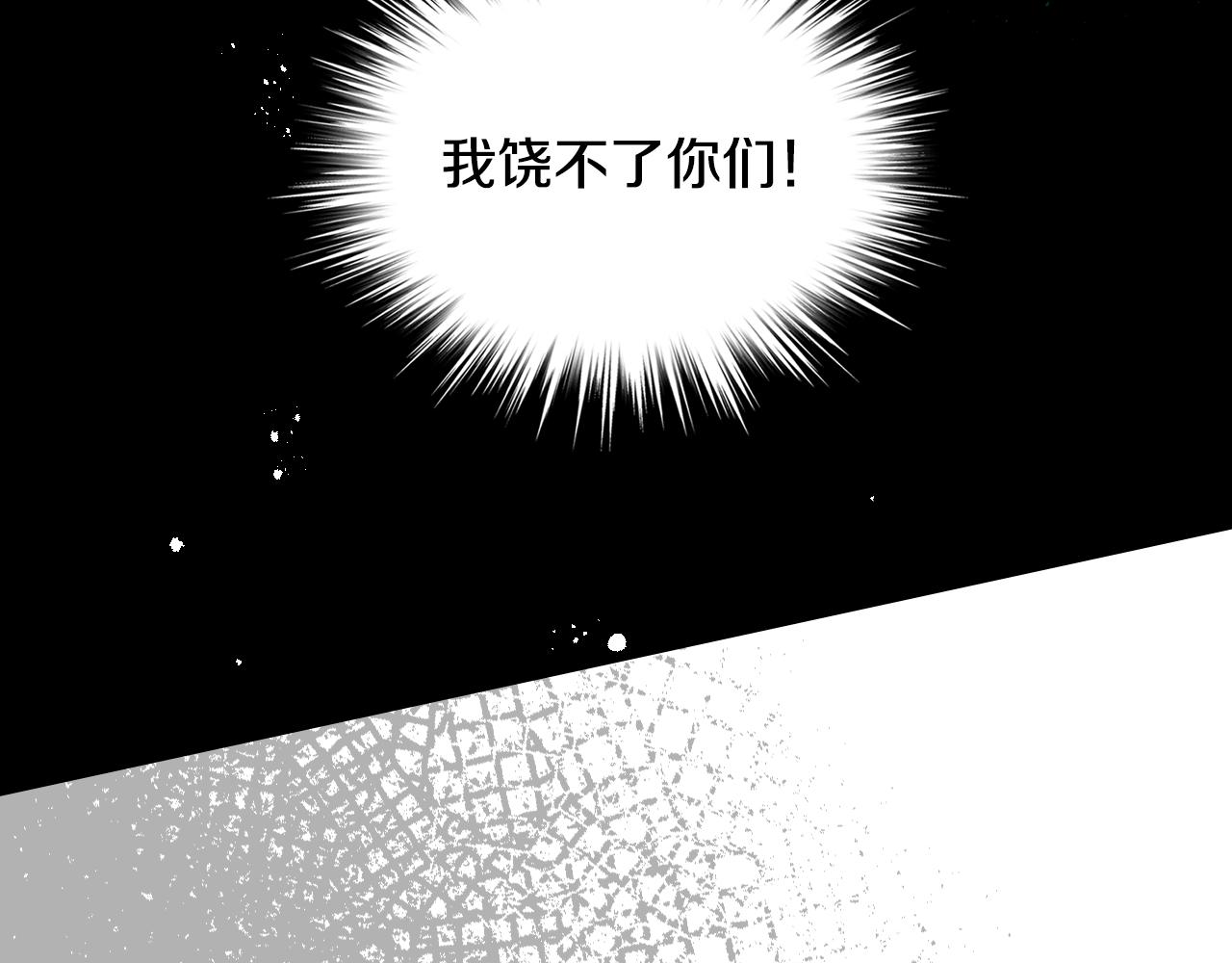 第二季完结篇 运送遗体1