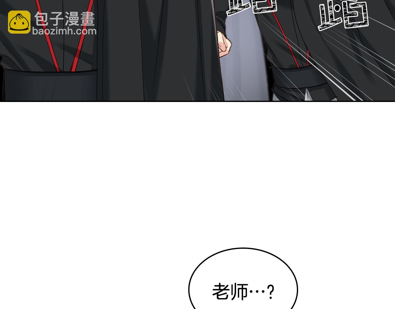 第二季完结篇 运送遗体108