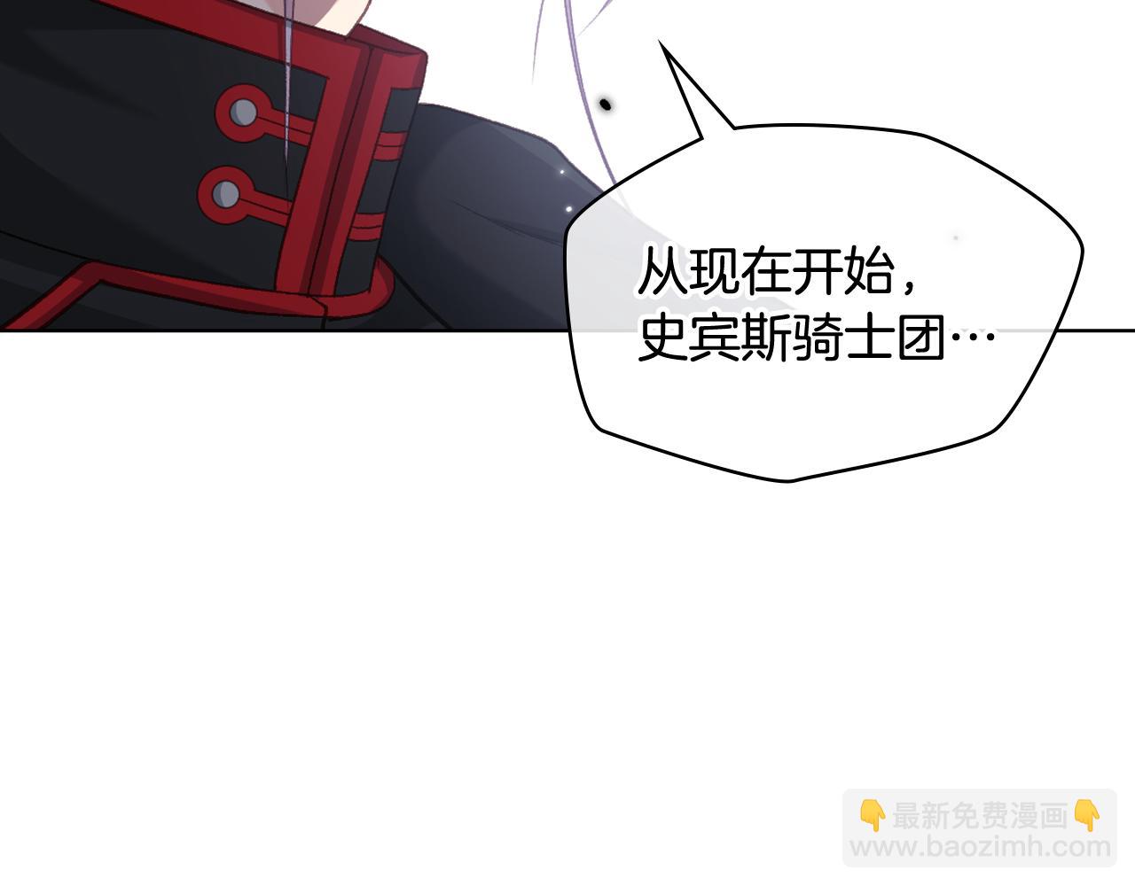 第二季完结篇 运送遗体111