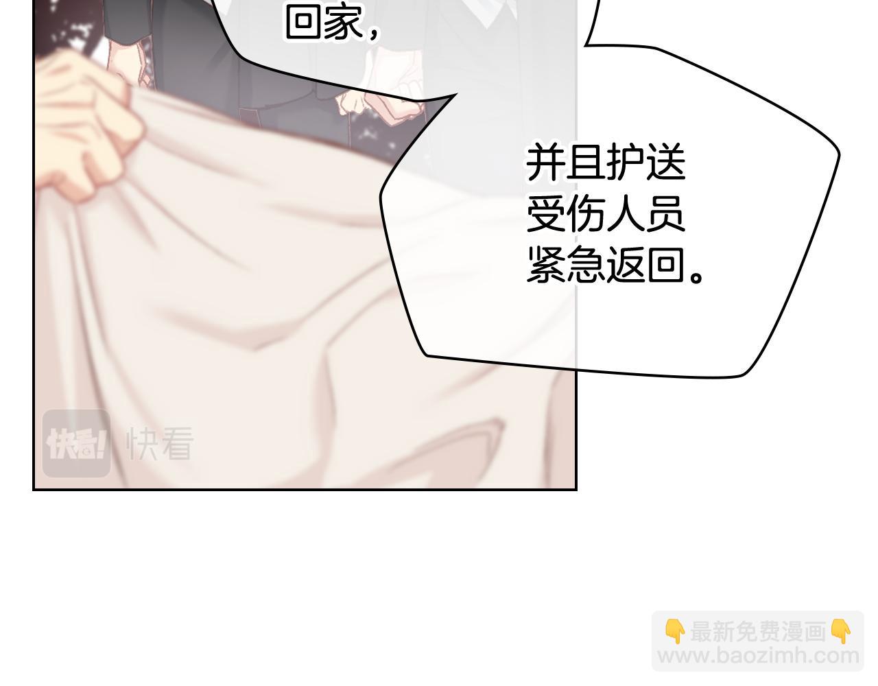 第二季完结篇 运送遗体113