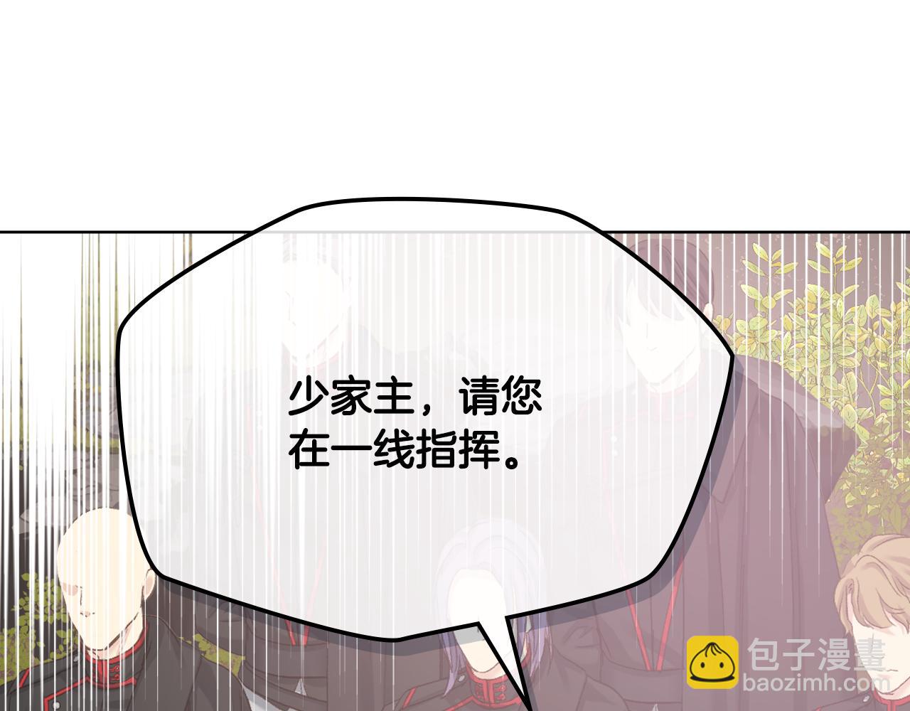 第二季完结篇 运送遗体114