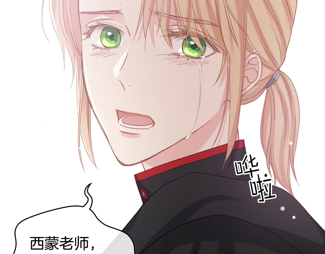 第二季完结篇 运送遗体119
