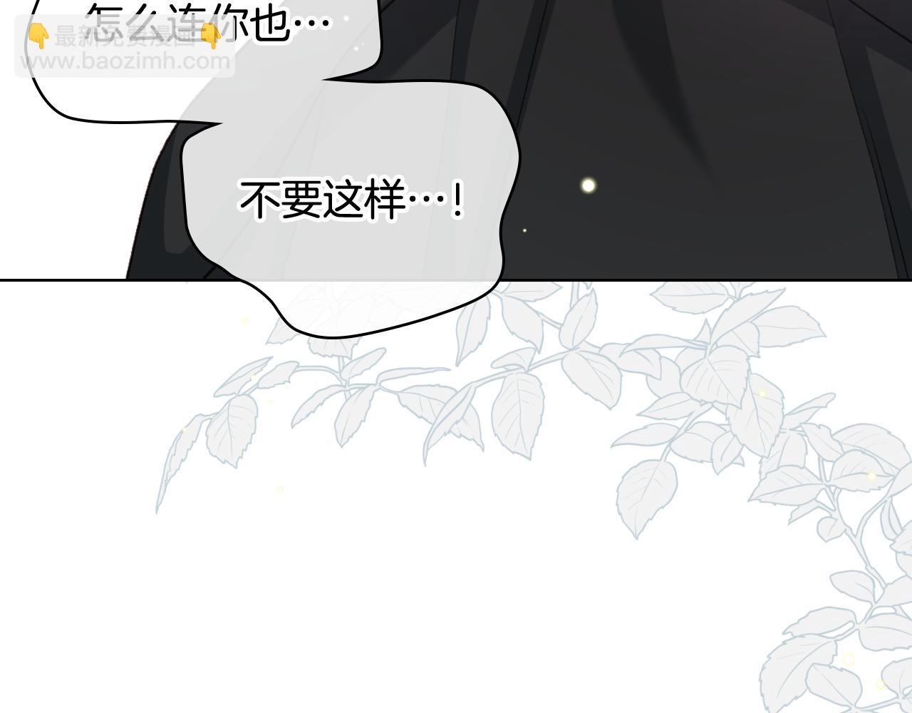 第二季完结篇 运送遗体120