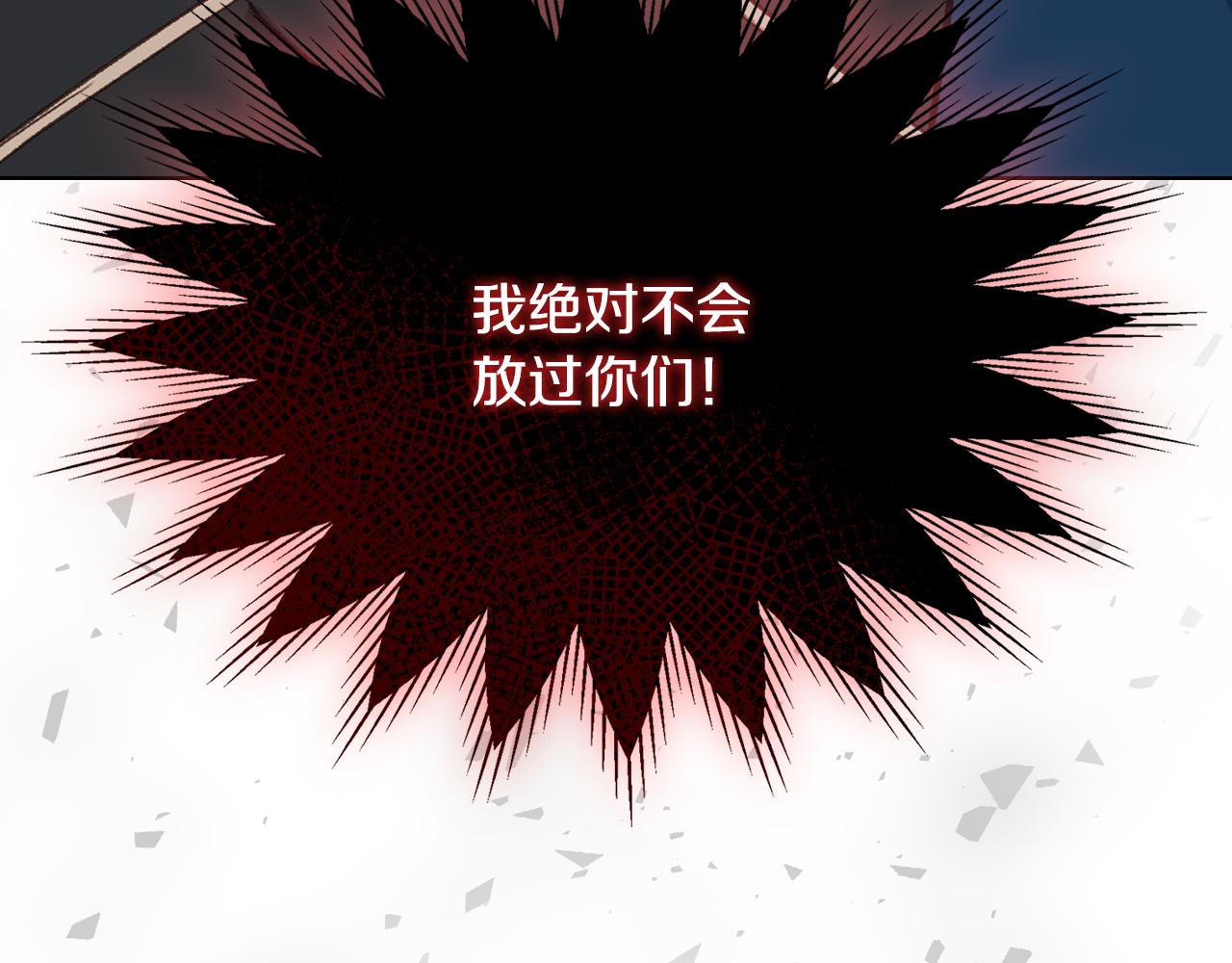第二季完结篇 运送遗体13