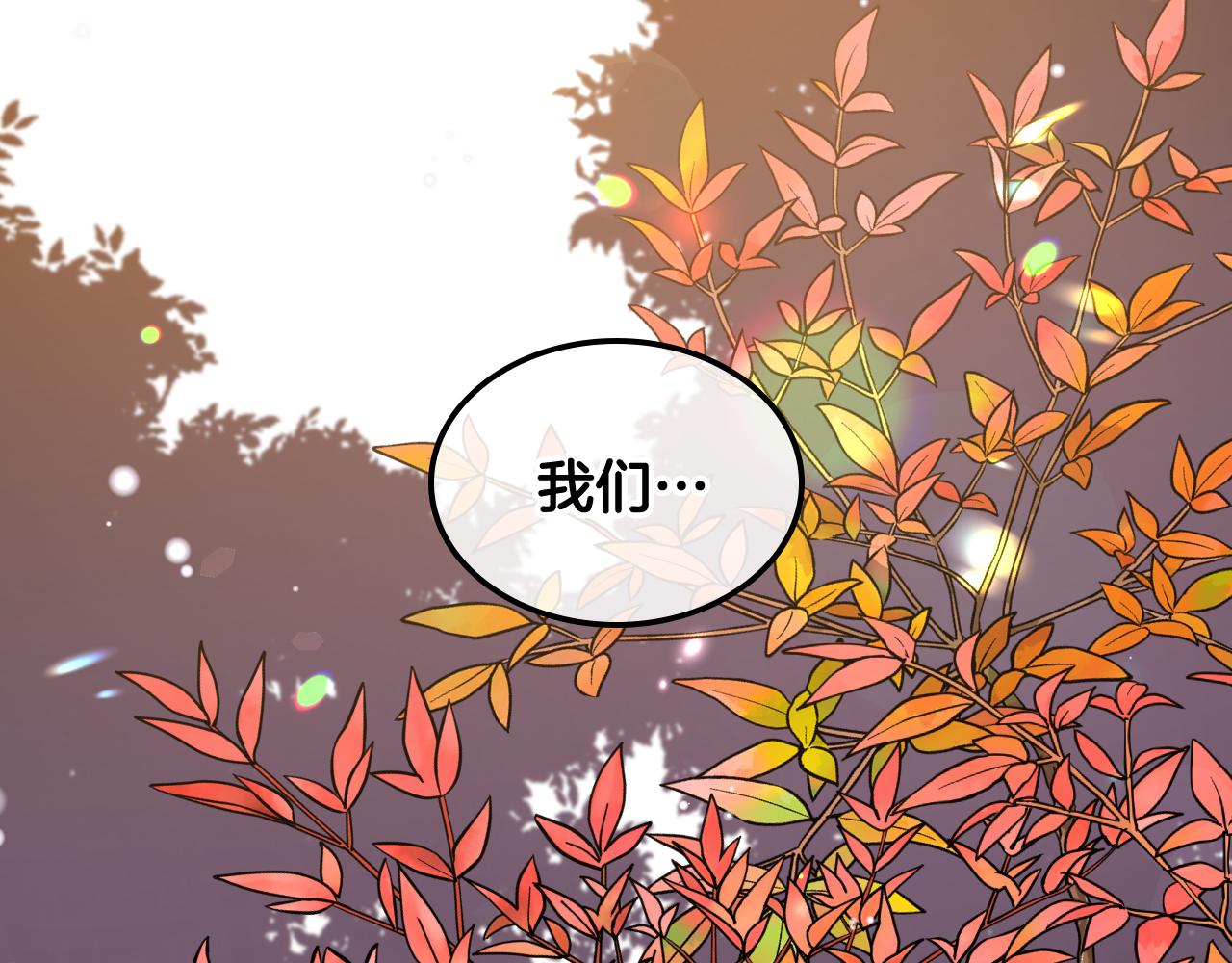 第二季完结篇 运送遗体130
