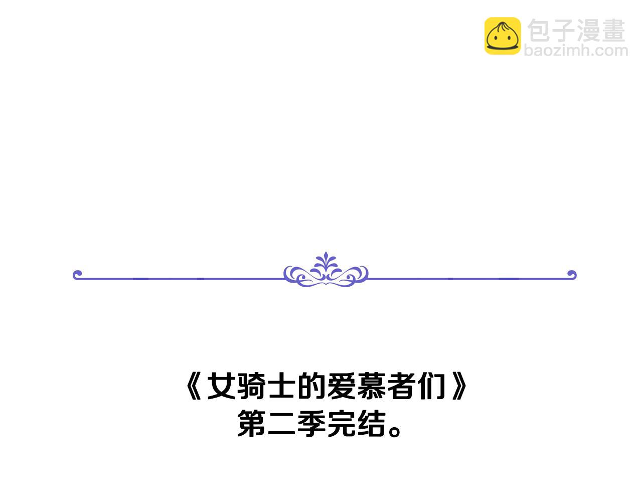 第二季完结篇 运送遗体137
