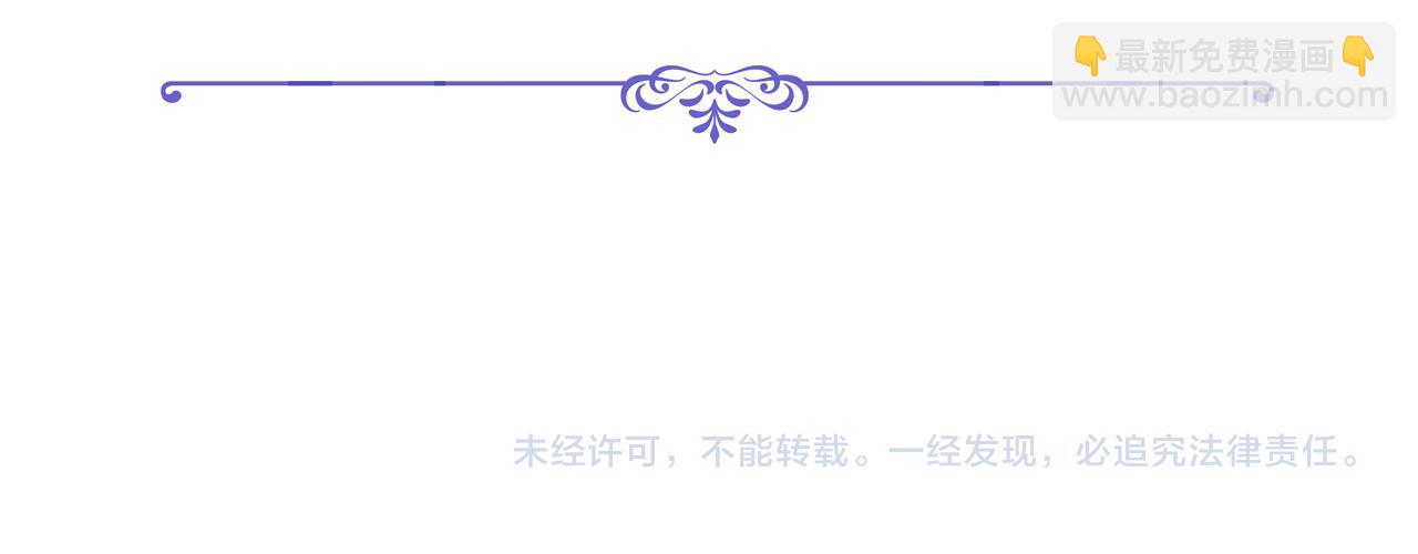 第二季完结篇 运送遗体138