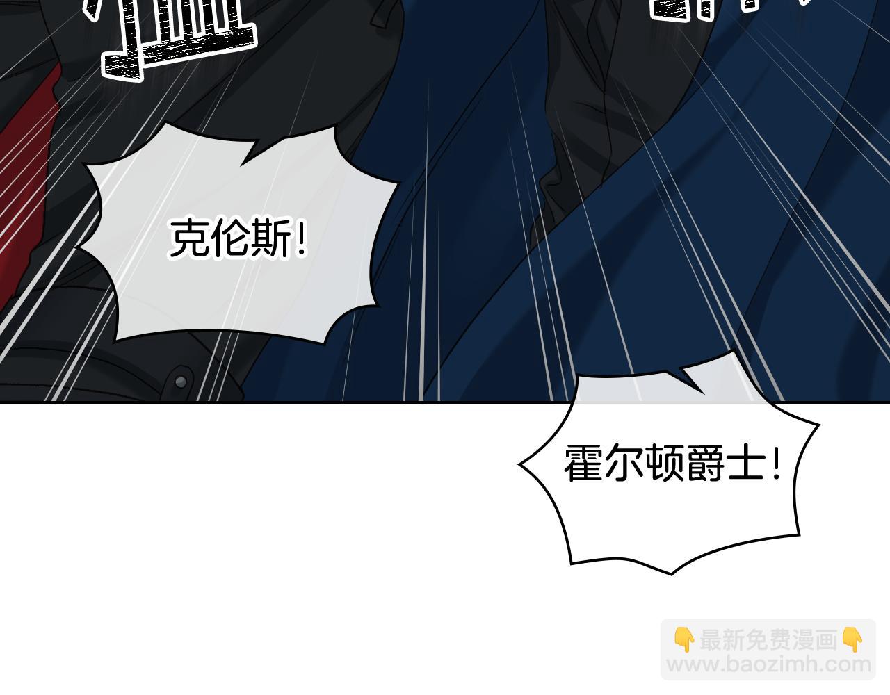 第二季完结篇 运送遗体71
