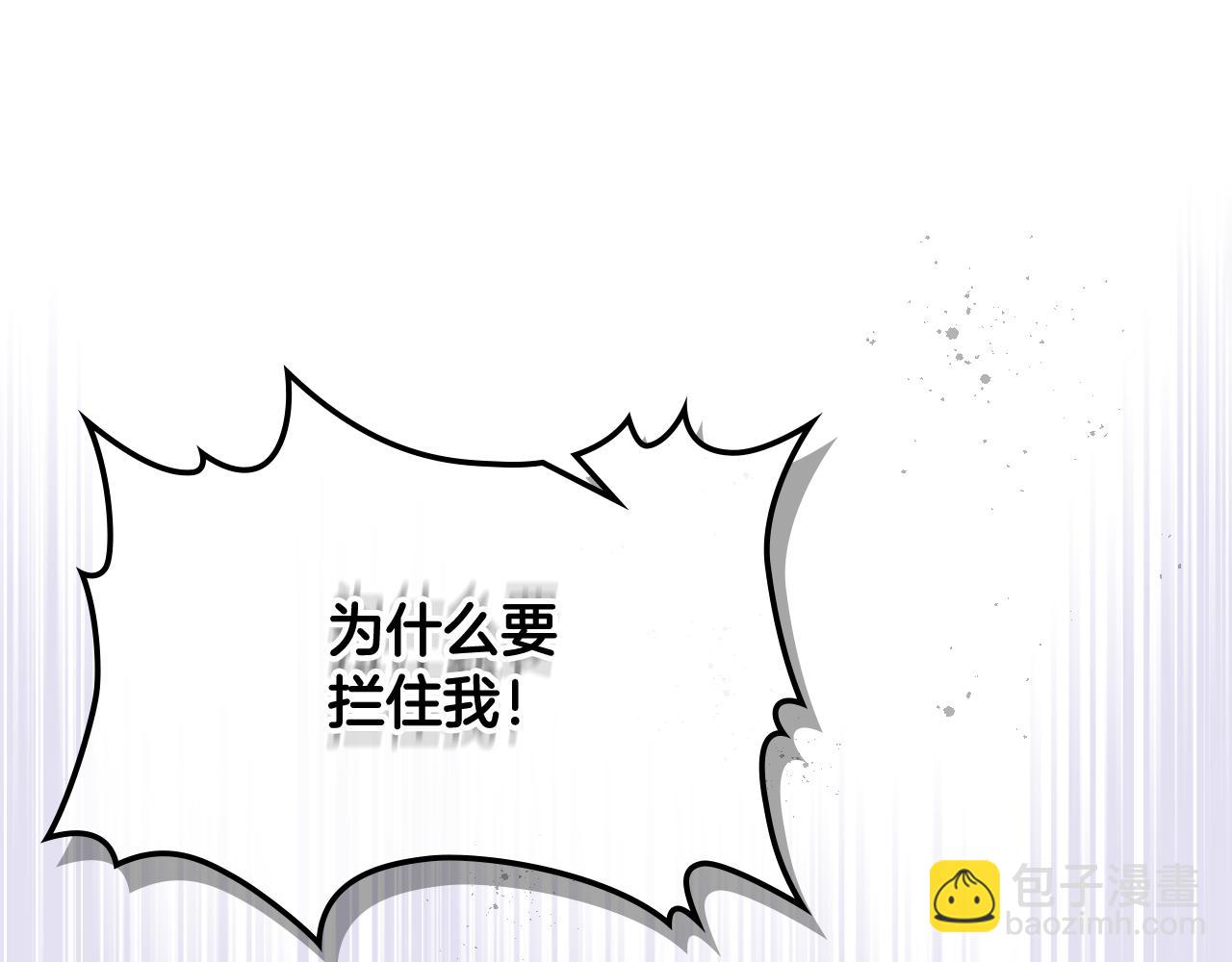 第二季完结篇 运送遗体75