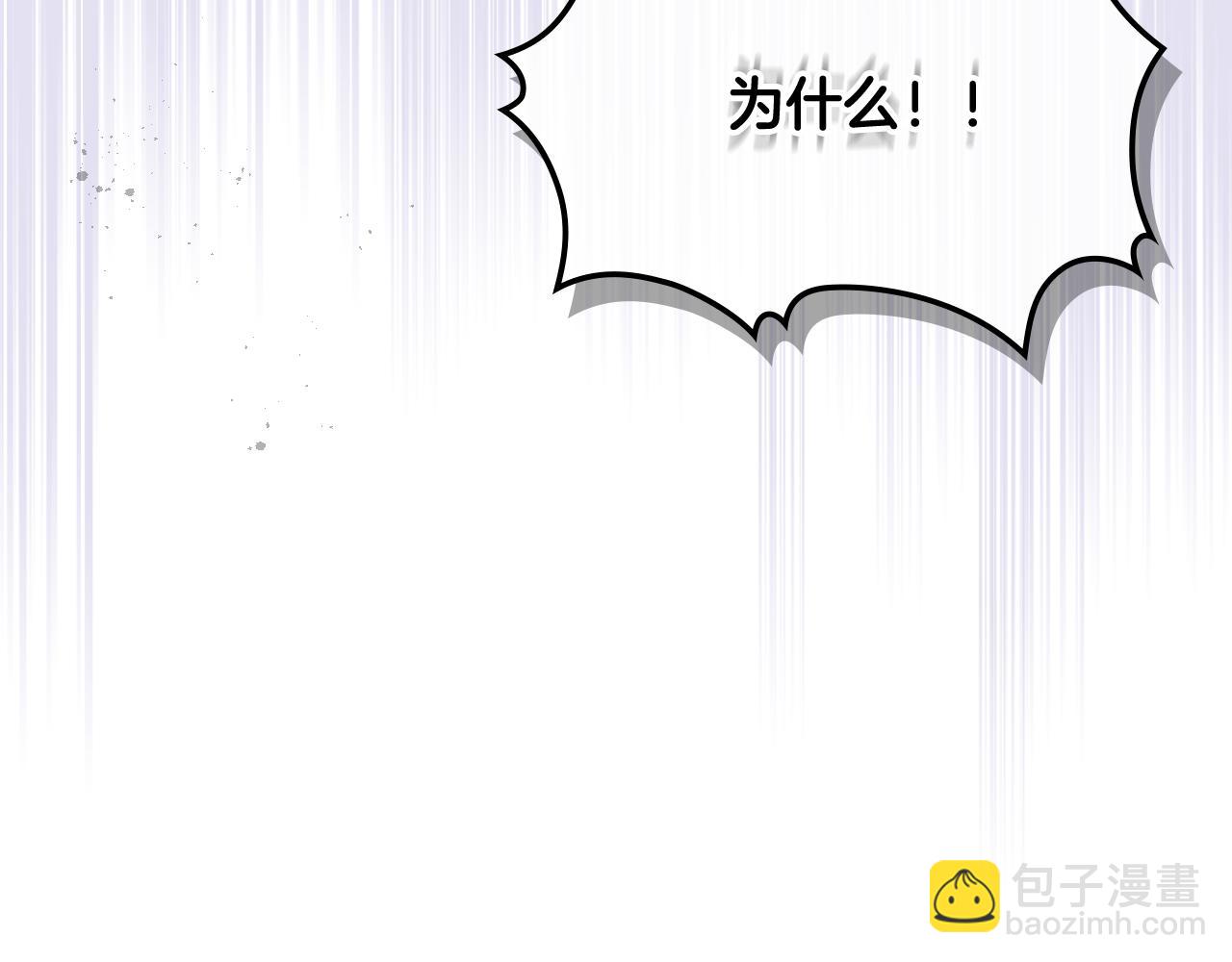 第二季完结篇 运送遗体77