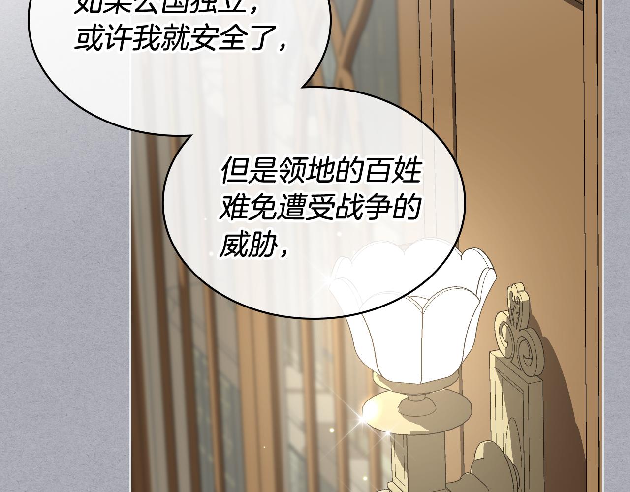 第二季完结篇 运送遗体89