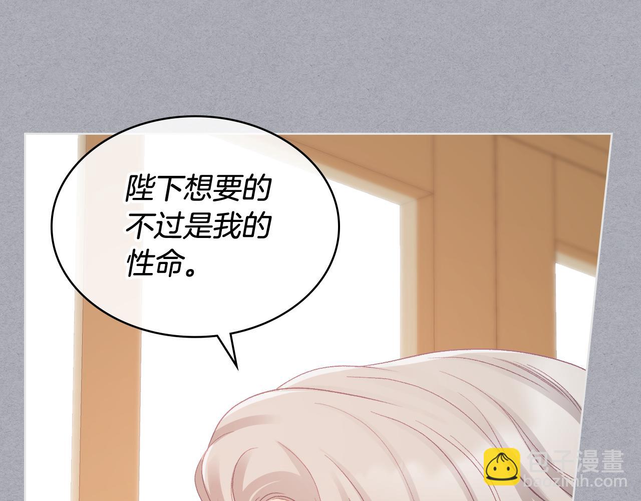 第二季完结篇 运送遗体91
