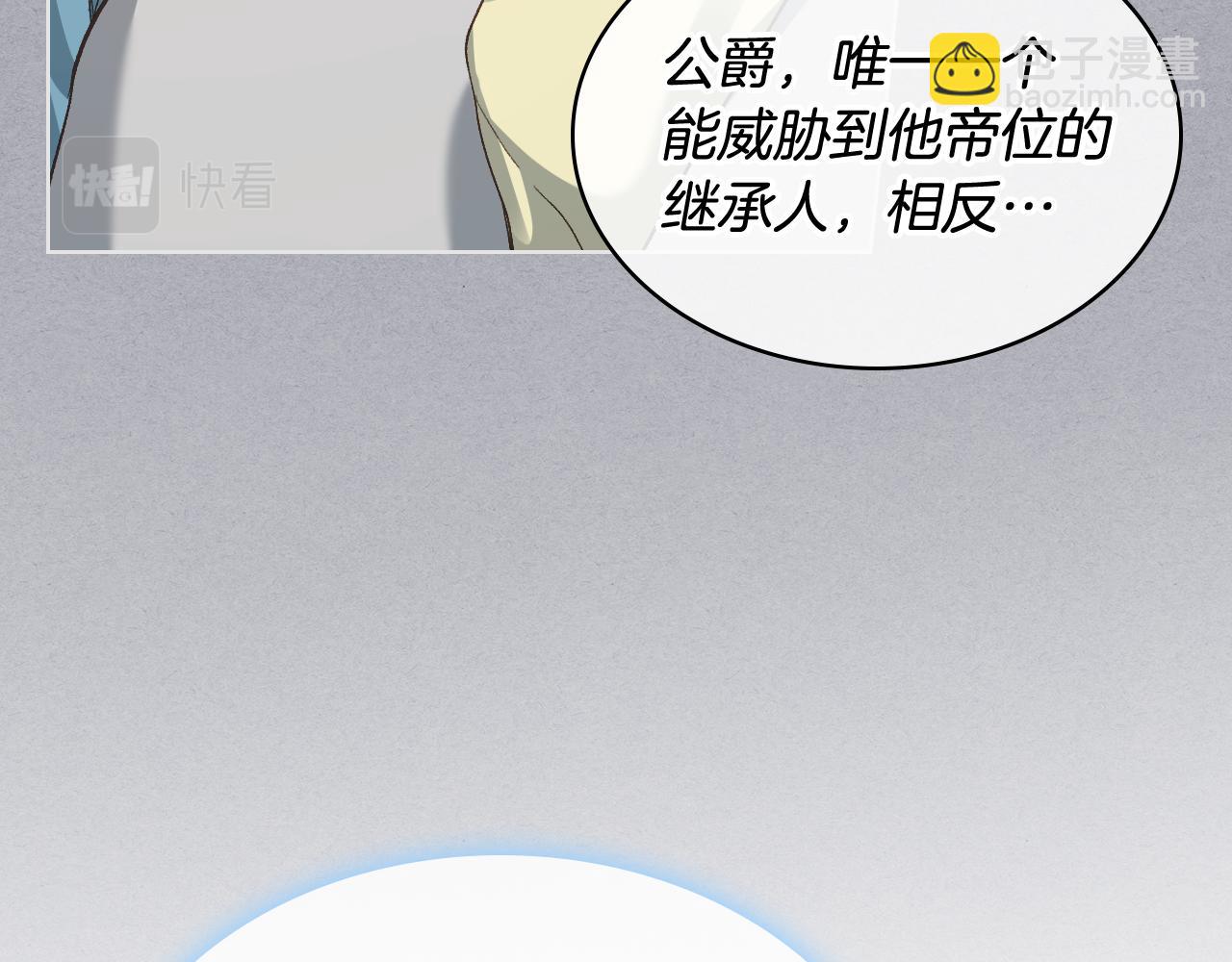 第二季完结篇 运送遗体94