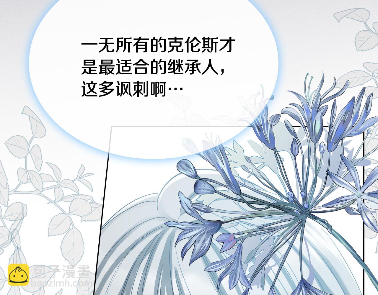 第二季完结篇 运送遗体95