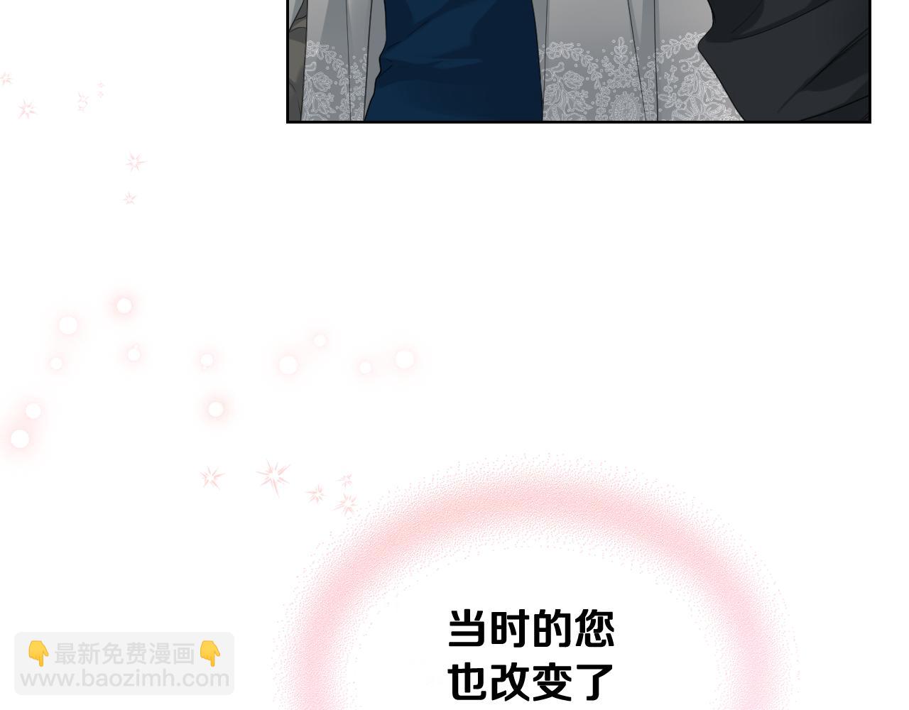 第70话 成为继承者112