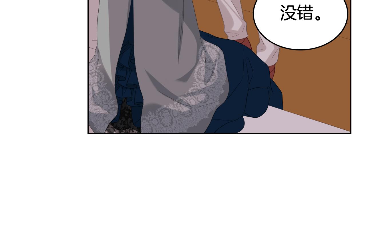 第71话 神秘客人来访11