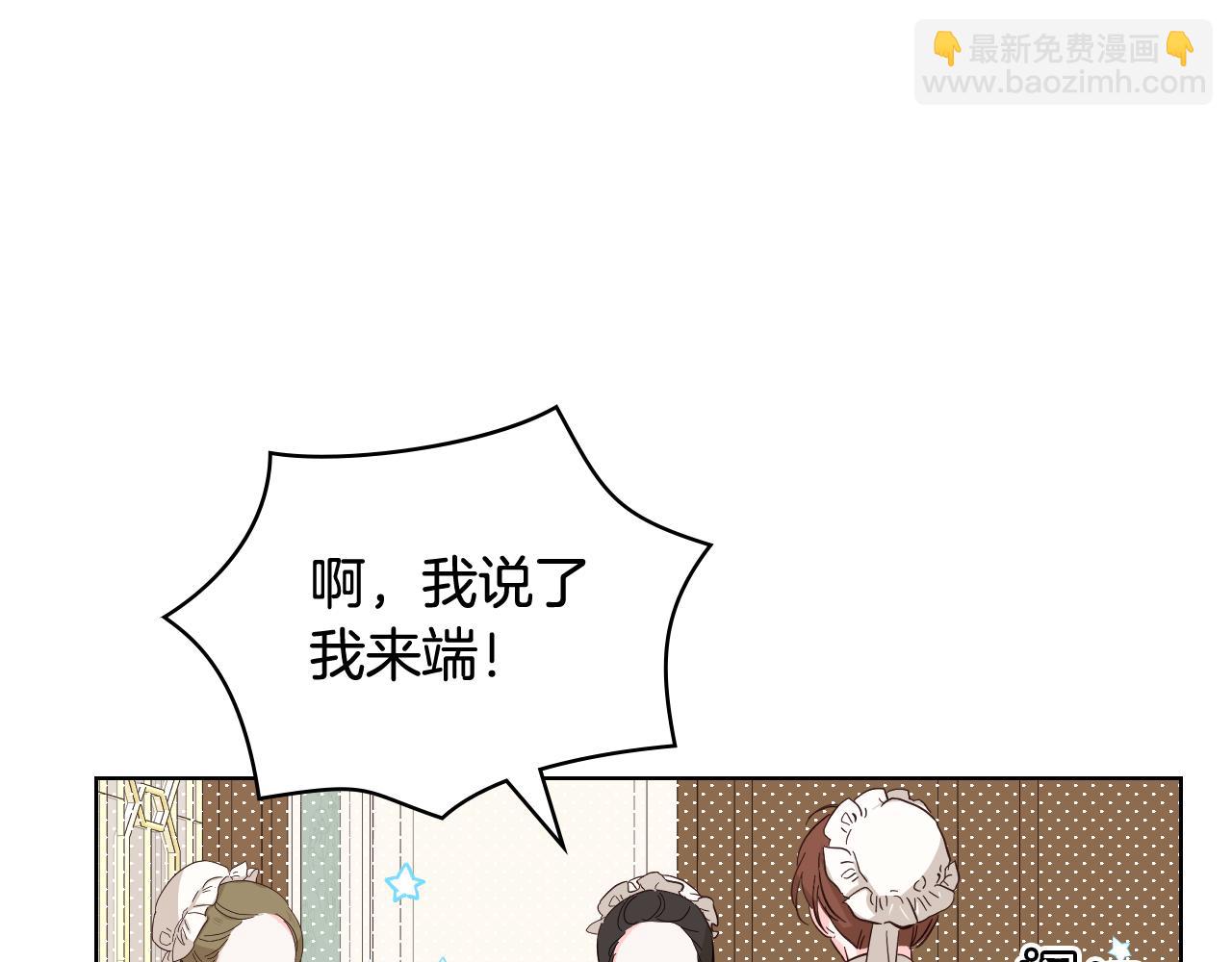 第71话 神秘客人来访113