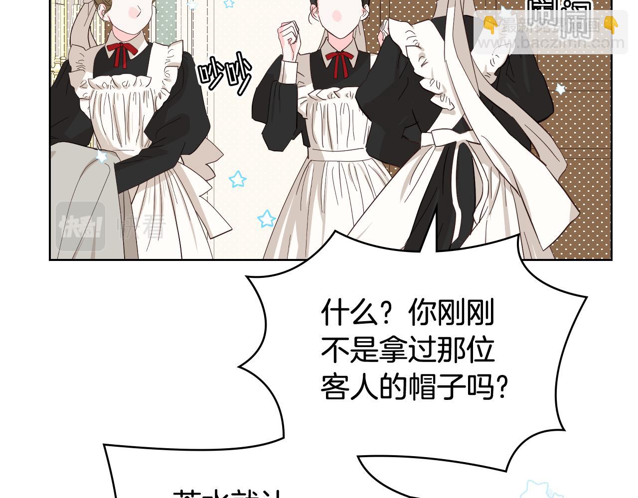 第71话 神秘客人来访114