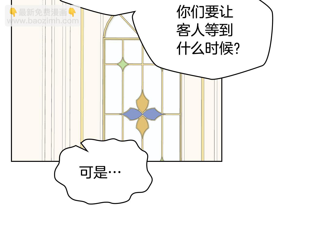 第71话 神秘客人来访119