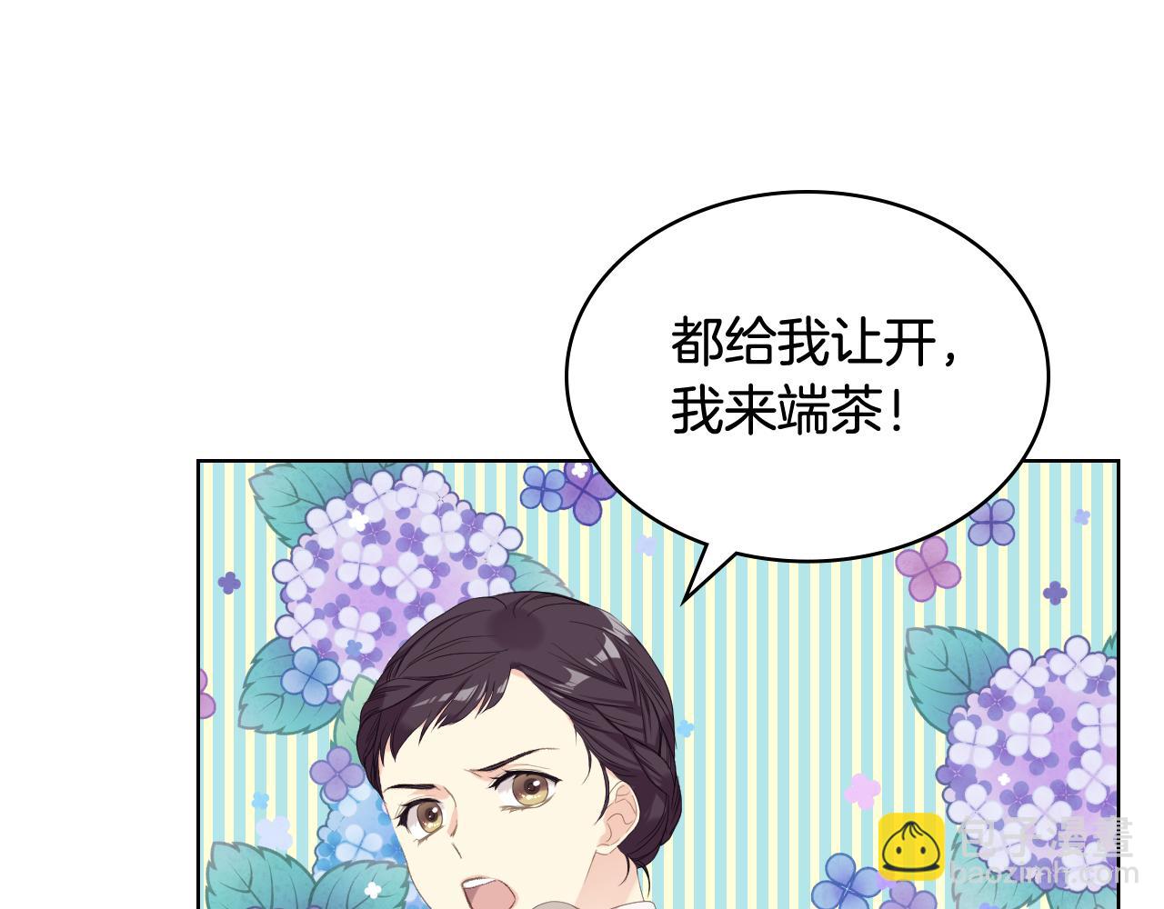 第71话 神秘客人来访120