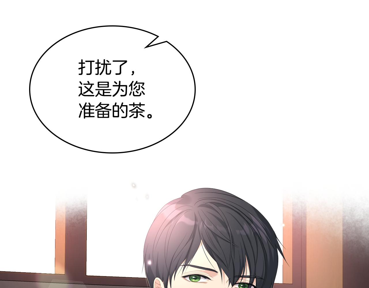 第71话 神秘客人来访125