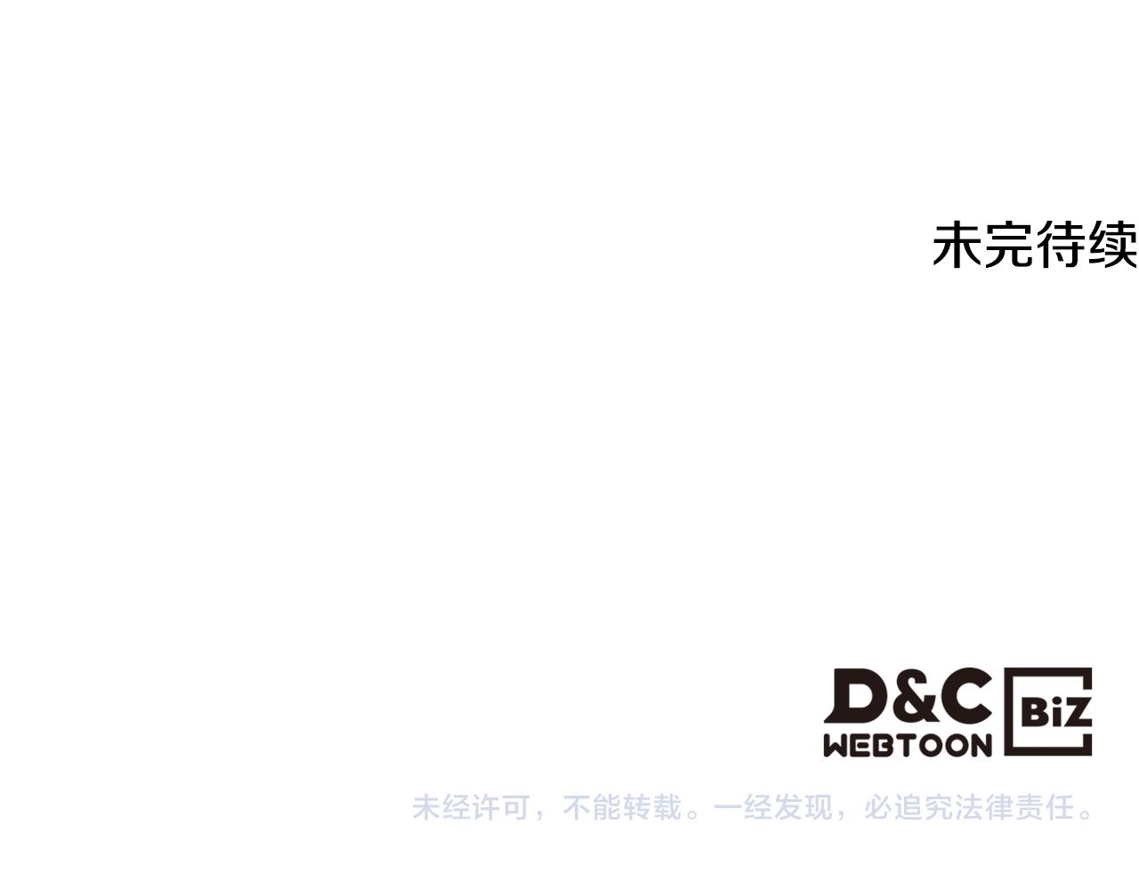 第71话 神秘客人来访128